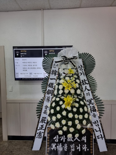 첨부사진
