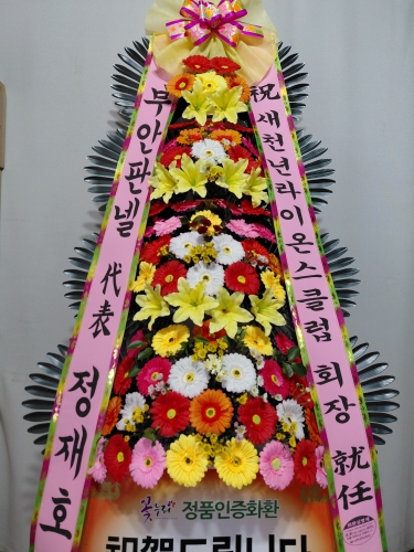 첨부사진