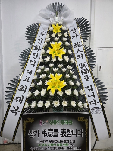 첨부사진